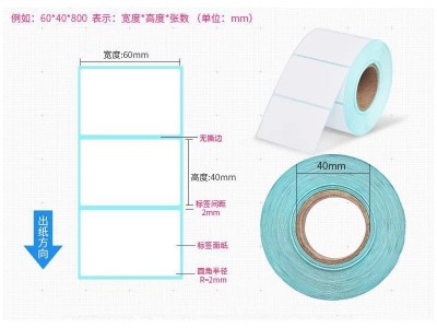 从一张丝瓜视频黄色的标签中看出工作态度